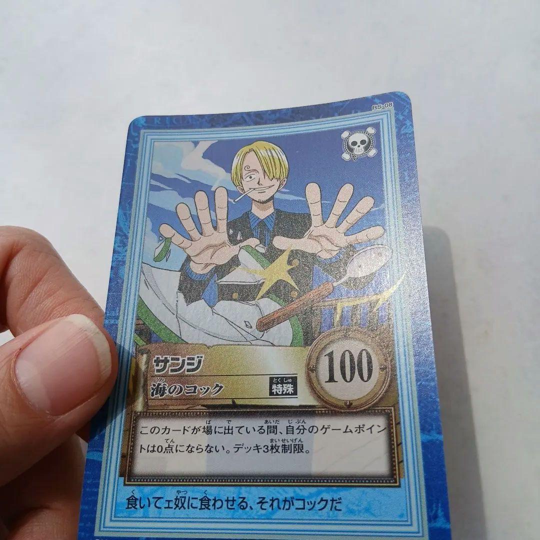 ワンピースカードダス　ハイパーバトル　サンジ S29 レア