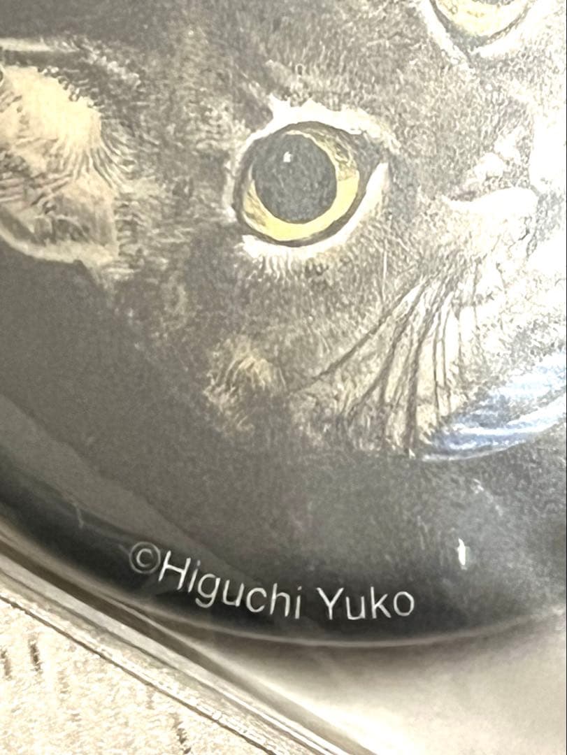 新品未使用 ヒグチユウコ ミラー ボリス雑貨店 （おまけ付き）