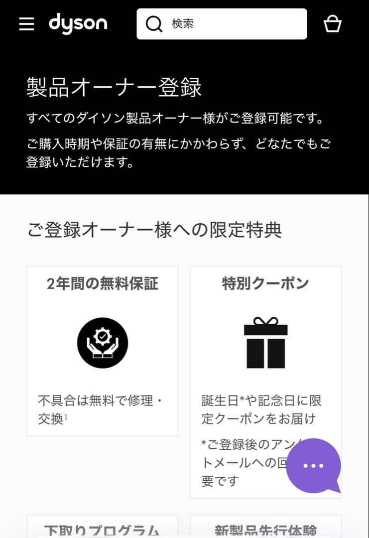 Purifier Humidify＋Cool 加湿空気清浄機 PH03 WSN