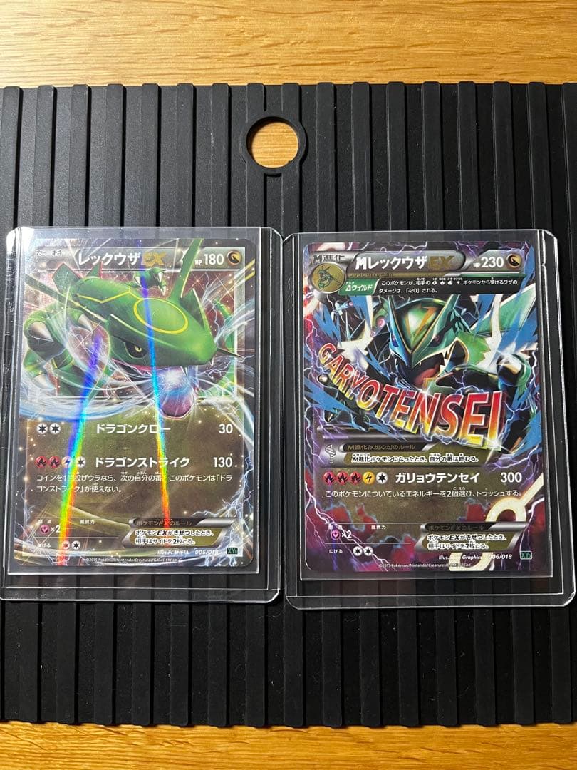 MレックウザEX＆レックウザEX XYD メガバトルデッキ60