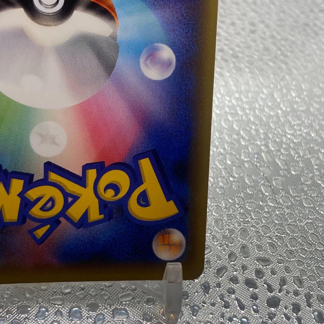 大特価 MボーマンダEX ジムバトルプロモ【ポケモンカード】