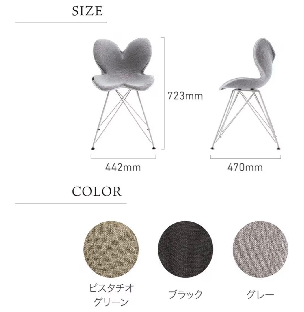 Style Standard MTG スタイルチェア ピスタチオグリーン