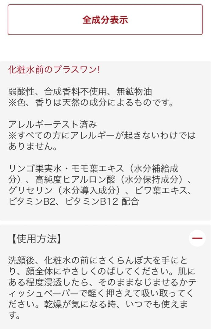 【新品・未開封】アテニア 日焼け止めミルクなど 8点セット
