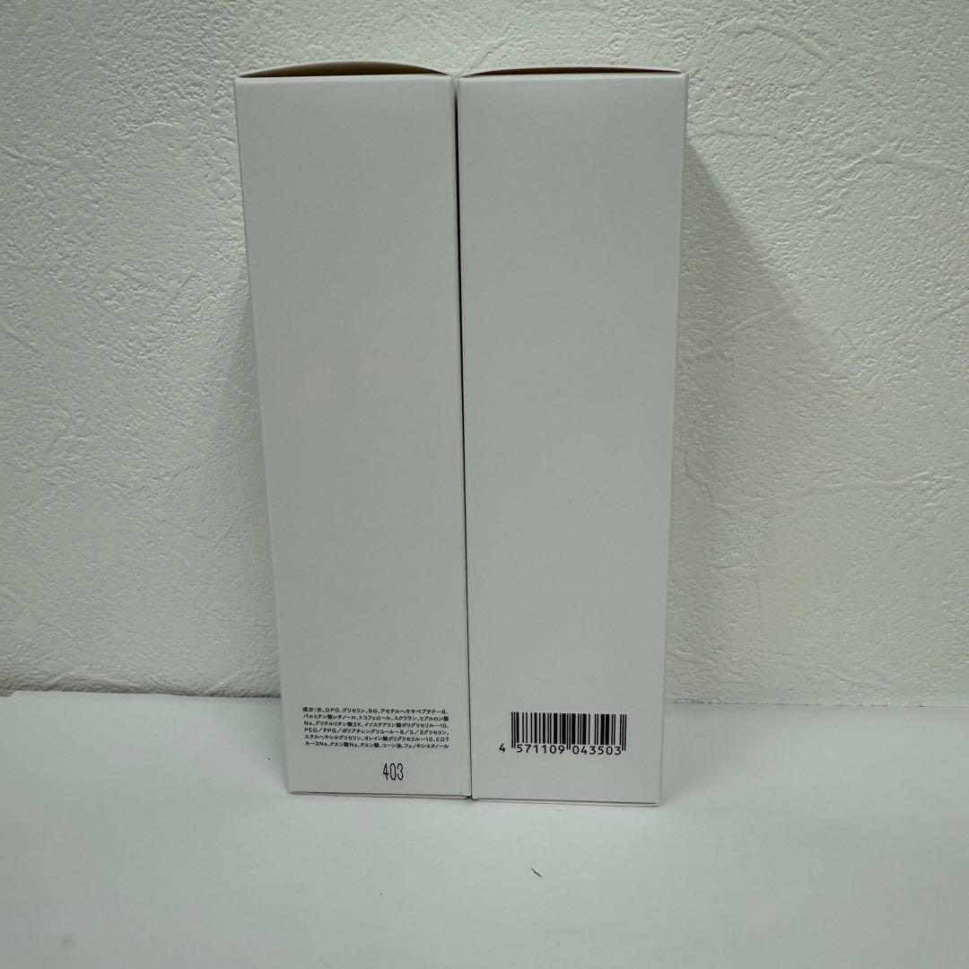 自由が丘クリニック 2個 JC ソークイン ローション 200ml 化粧水