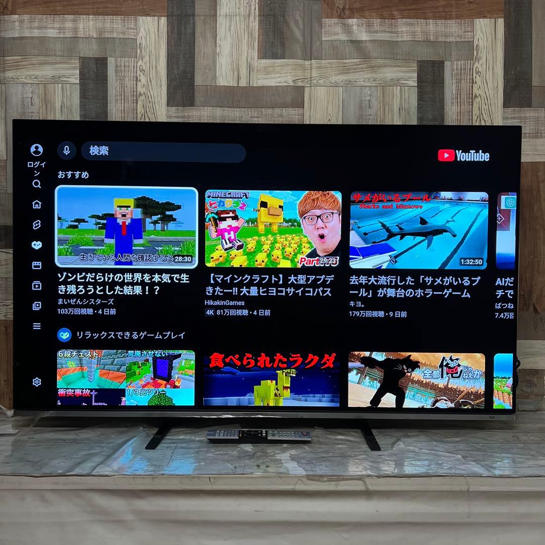 全国送料込❣️レグザ 55V型 4K 有機ELテレビW録画対応動画アプリ搭載