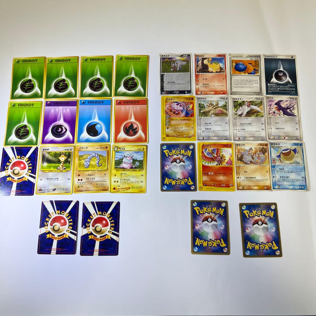 【限定】旧裏あり ポケモンカード ホロレア まとめ売り バクフーン