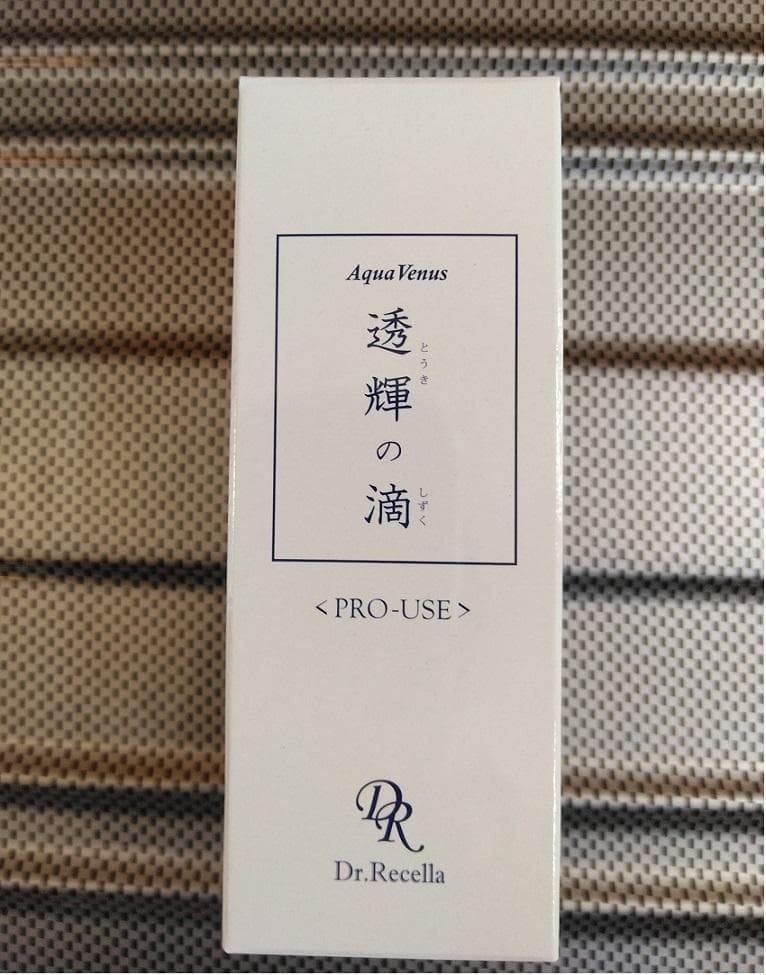 美容液 ami