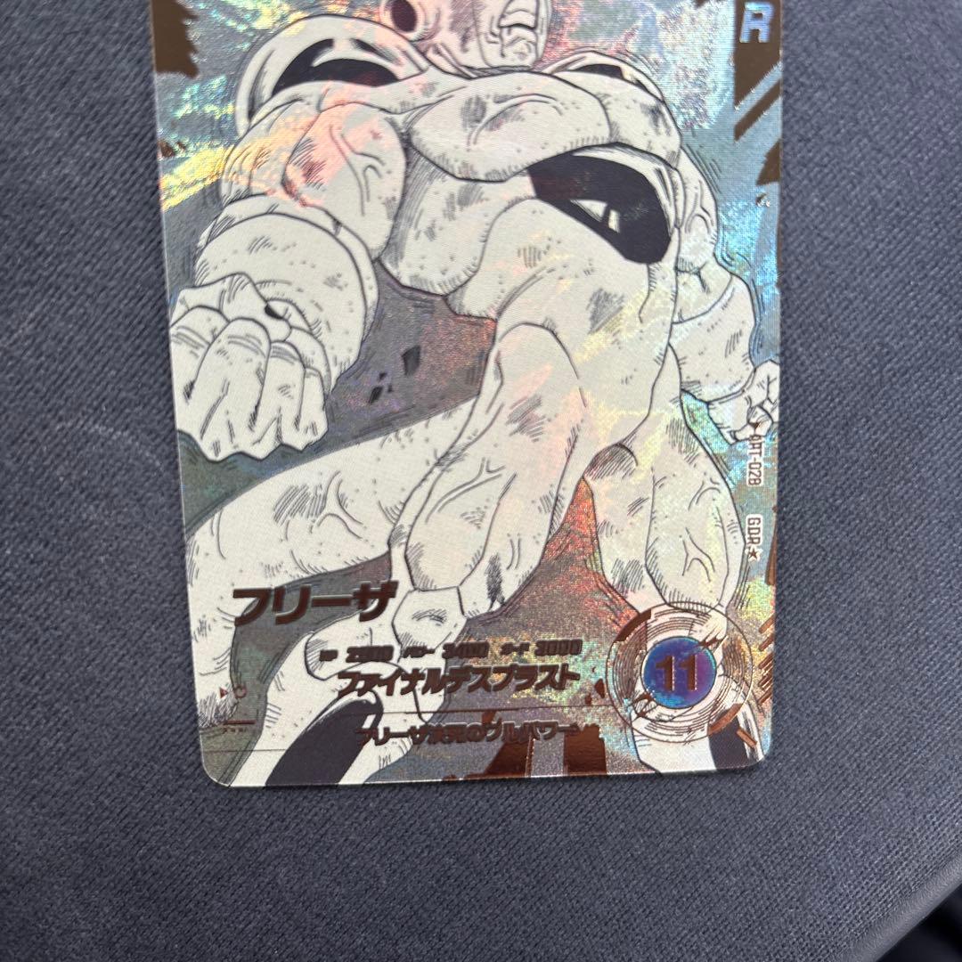 APT-028 フリーザ　パラレル　ドラゴンボールスーパーダイバーズ