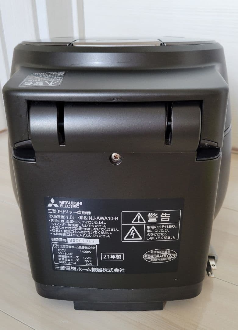 三菱電機 炊飯器 5.5合 IH式 本炭釜 銘柄芳潤炊き NJ-AWA10-B
