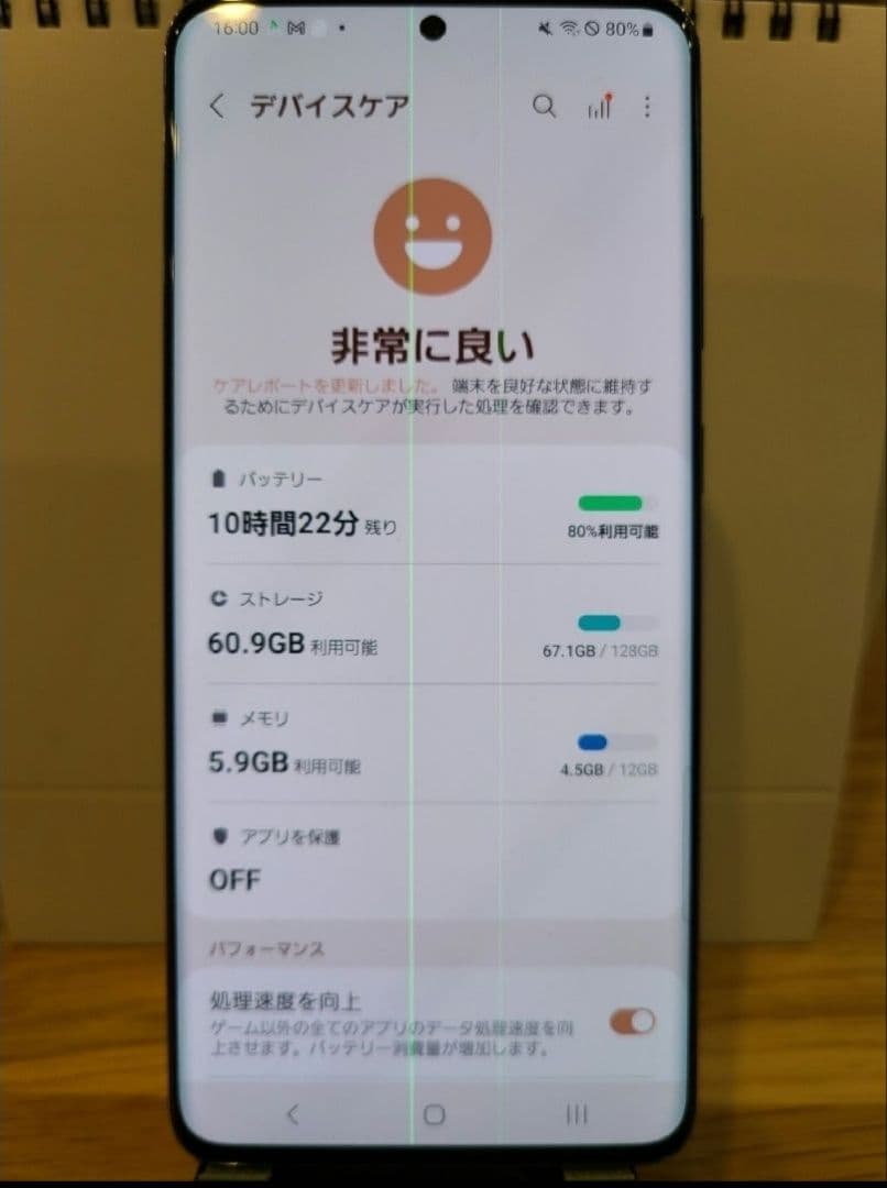 Galaxy S20+ 5G コスミックグレー 本体