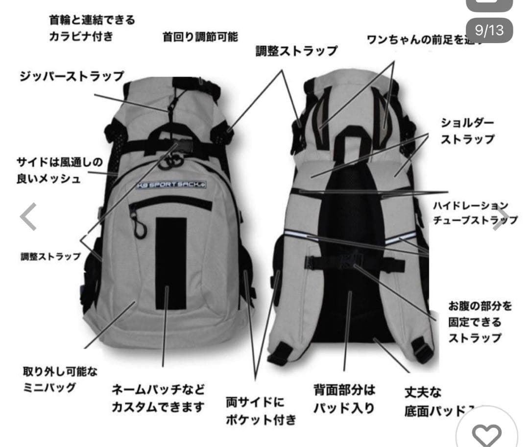 K9 Sport Sack Plus 2 Jet Black 犬 リュック 美品