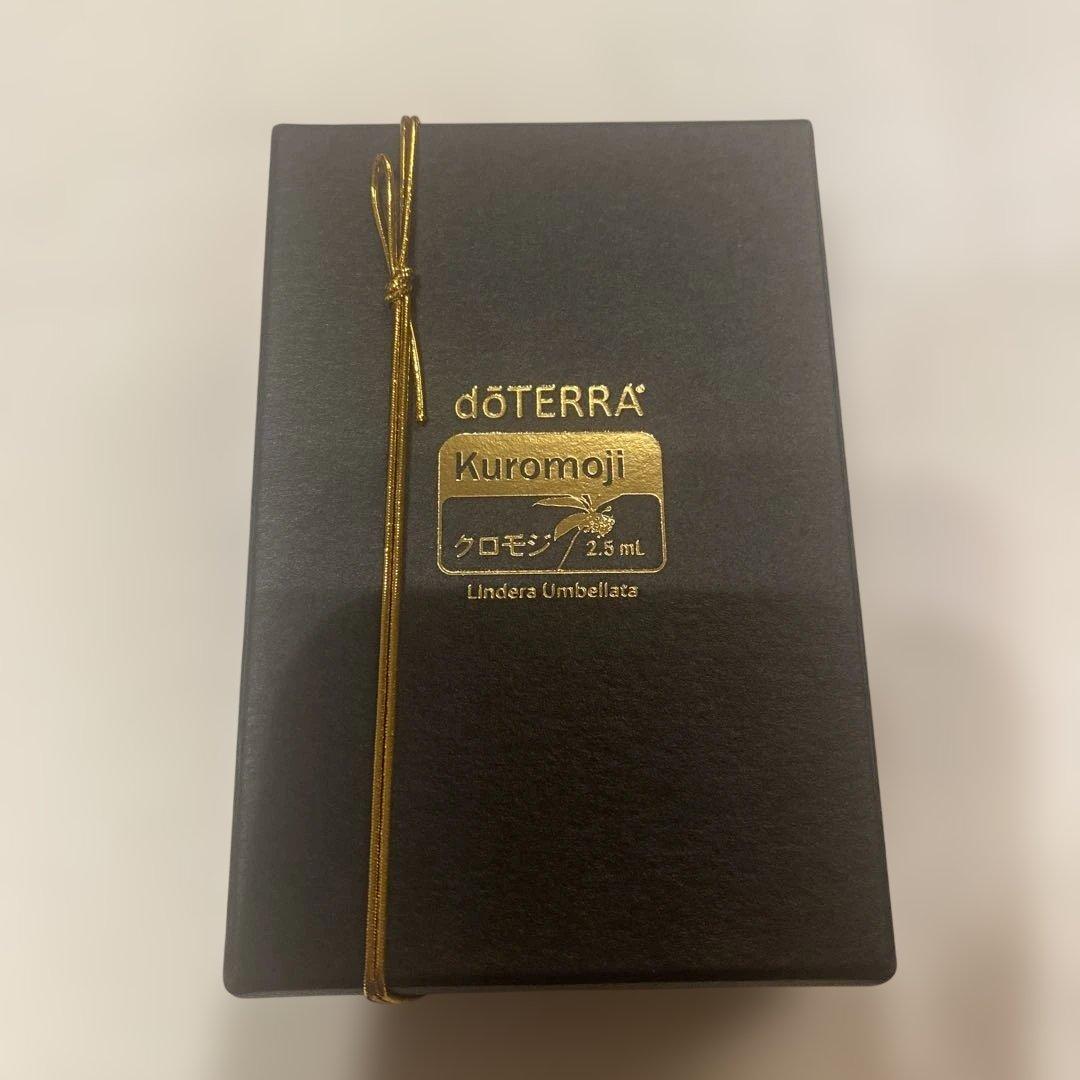 【限定製品‼️】doTERRA クロモジ2.5ml 新品未使用