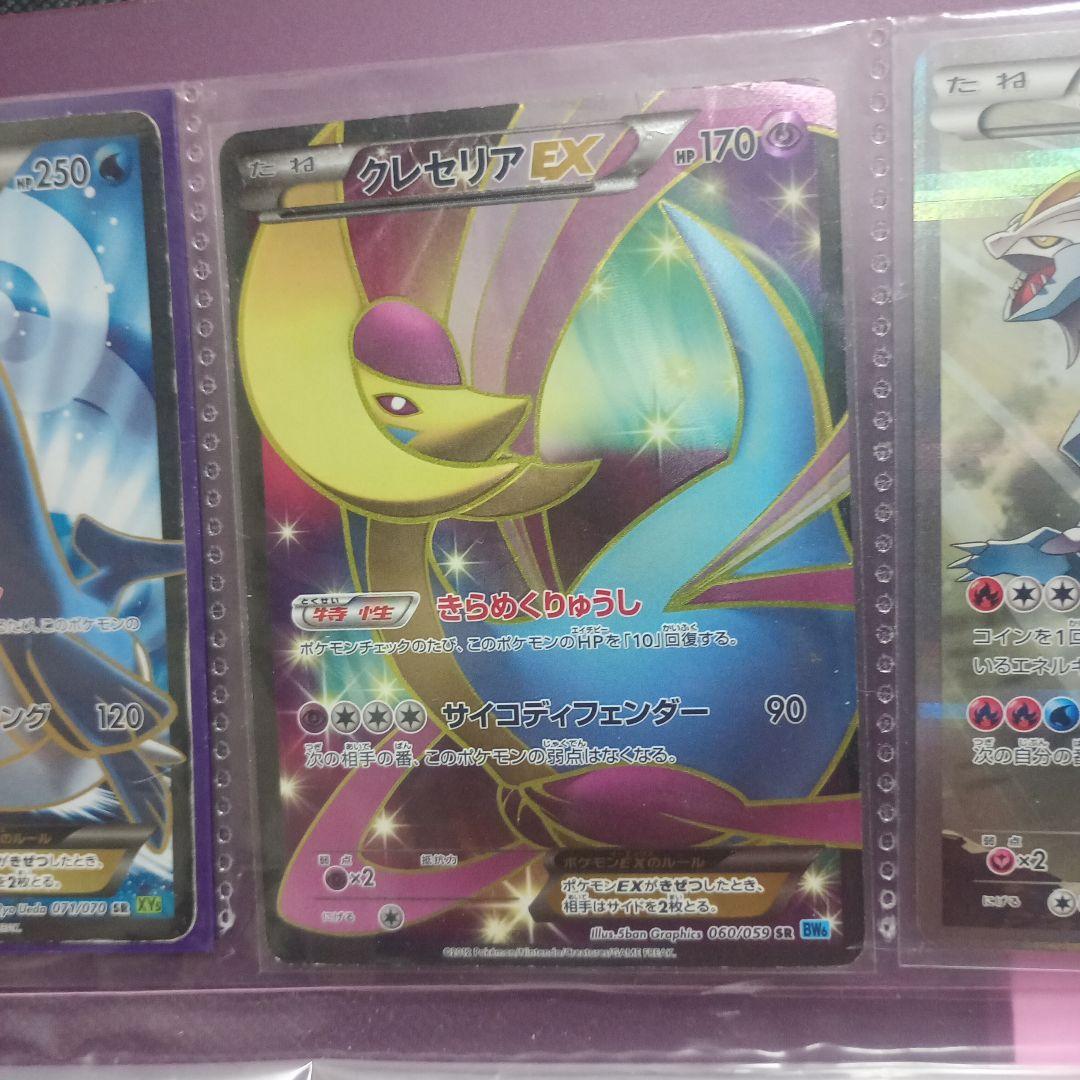 【相場約30000円？】ポケカ引退品 まとめ売り プロモ 旧裏 XY BW など