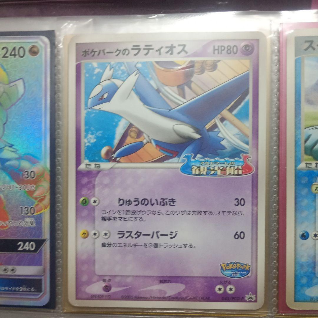 【相場約30000円？】ポケカ引退品 まとめ売り プロモ 旧裏 XY BW など