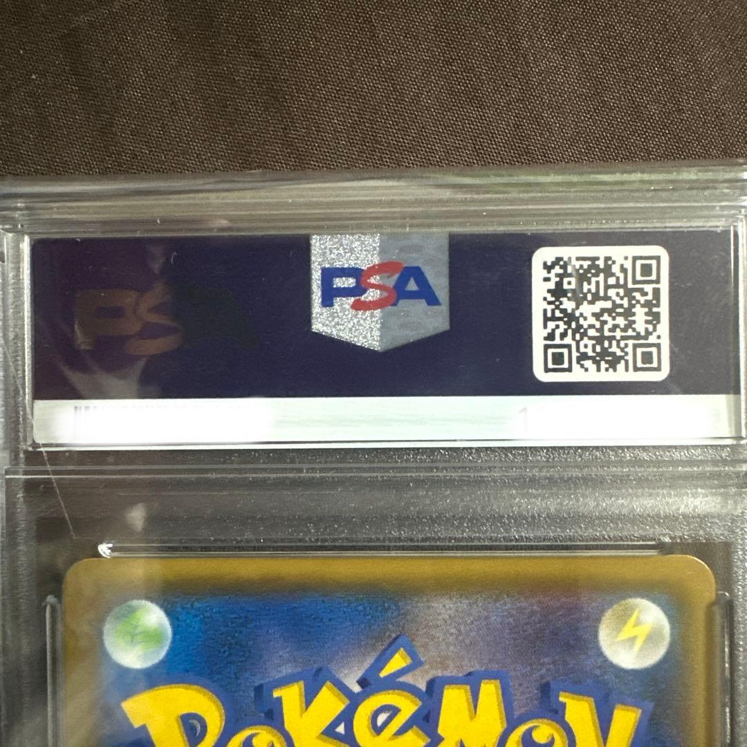 2021年 ポケモンカード レシラム PSA10 25周年