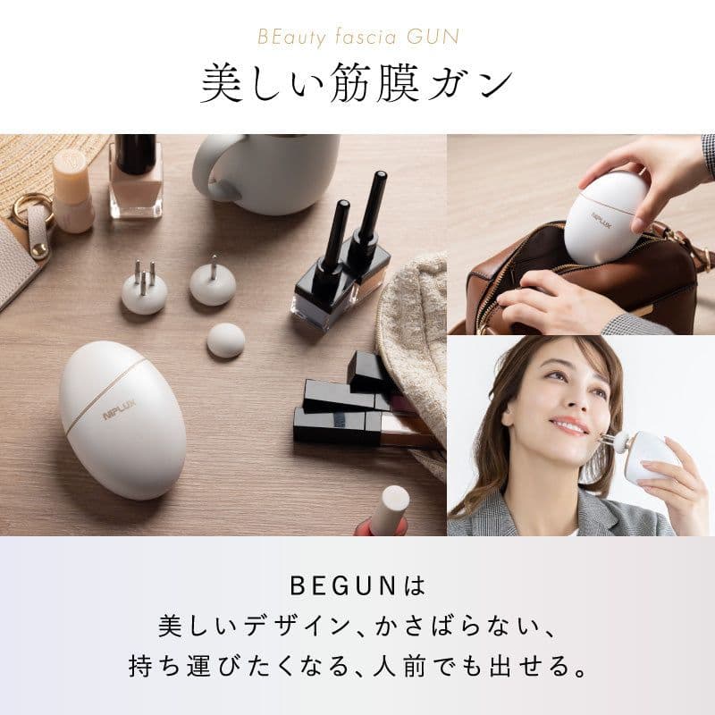 NIPLUX 美顔器 マッサージ 筋膜リフトアップ 美容器 フェイスケア 新品