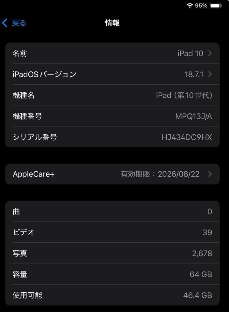 【ほぼ未使用】BT100％ 第10世代 キーボードケース＋ペンシル