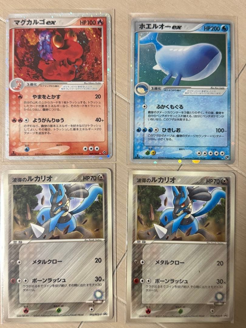 ポケモンカード　プロモなどまとめ売り