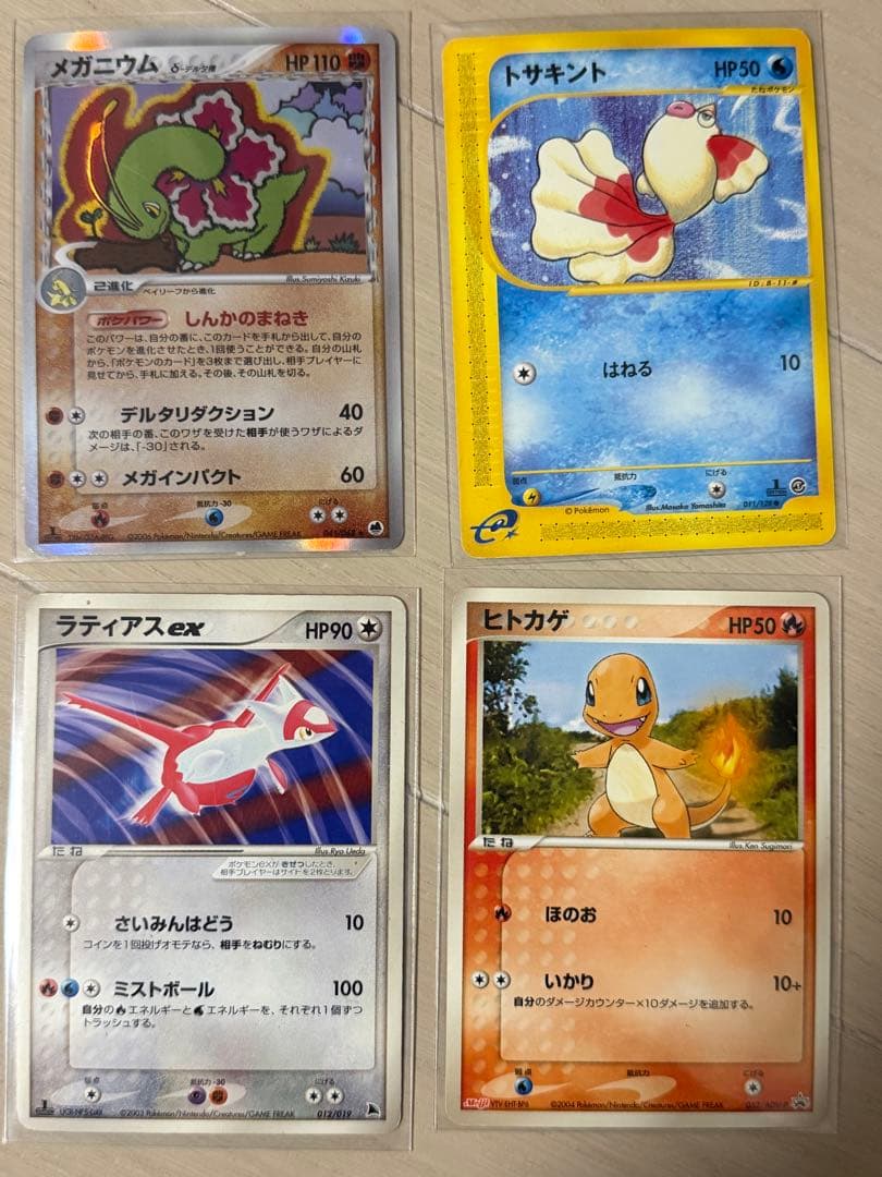 ポケモンカード　プロモなどまとめ売り