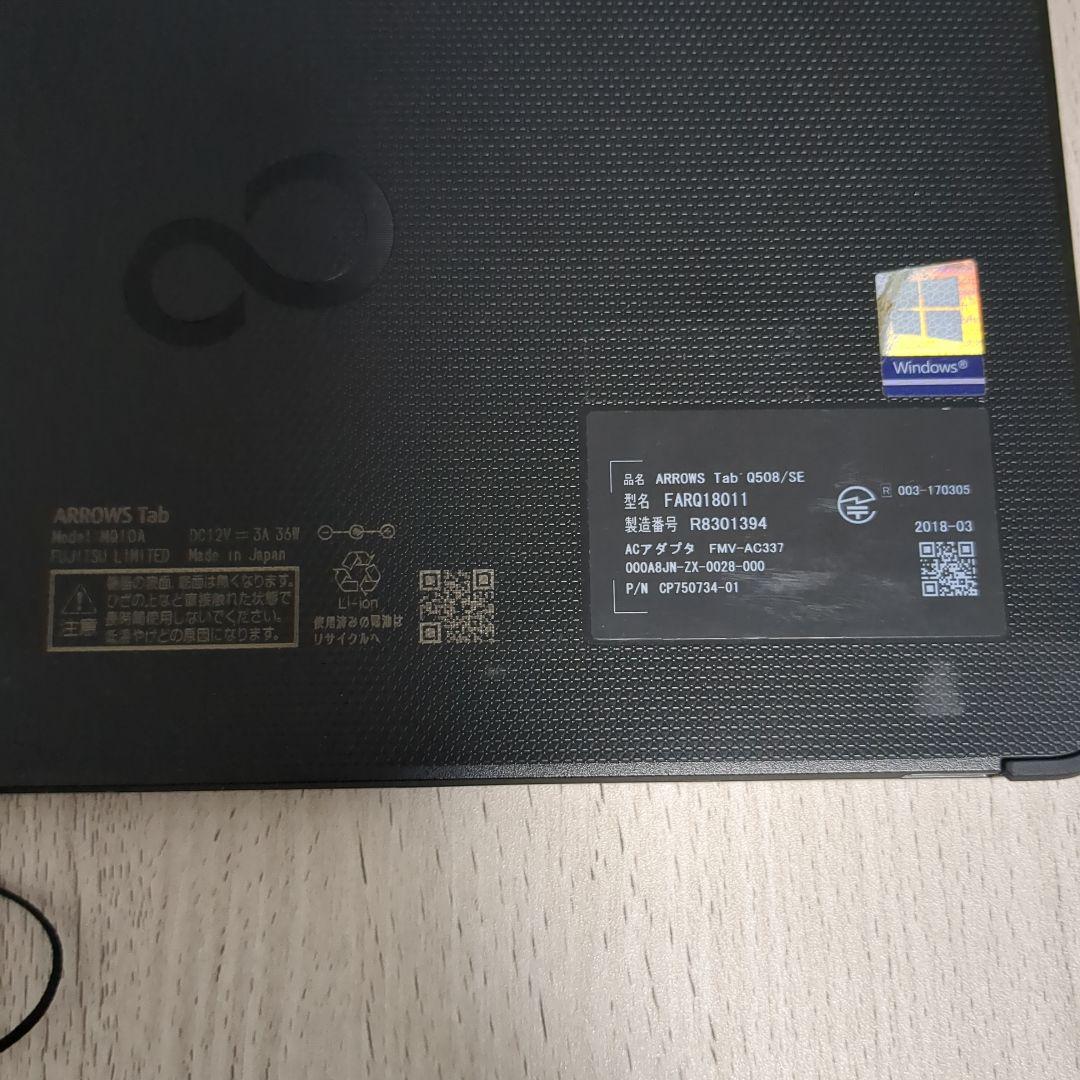 Windowsノート本体 ARROWS Tab Q508/SE