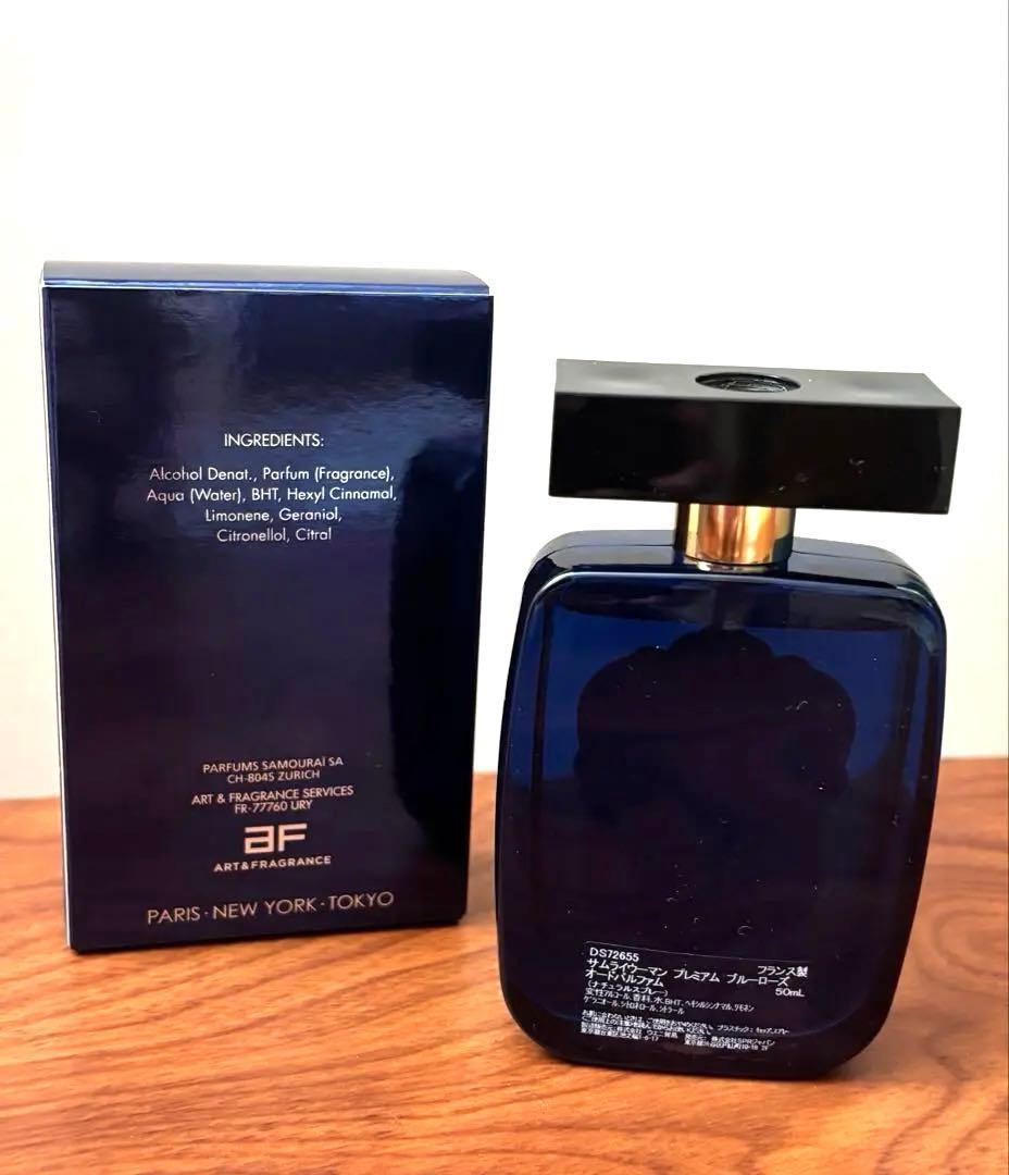 【廃盤品】サムライウーマン プレミアムブルーローズ オードパルファム 50ml
