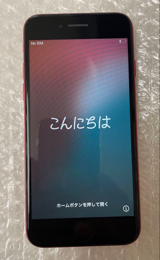 【ジャンク】SIMフリー　iPhone SE 第二世代　本体