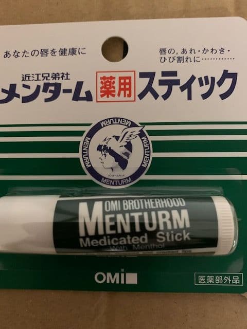 スティック