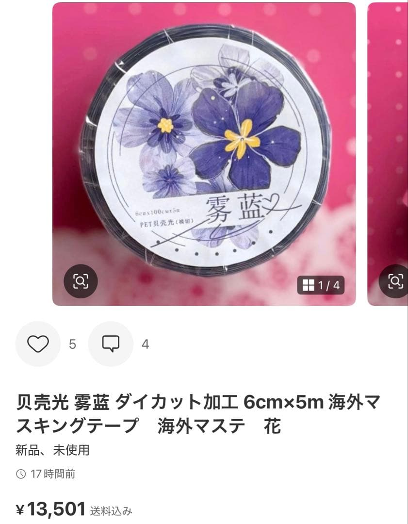 夢