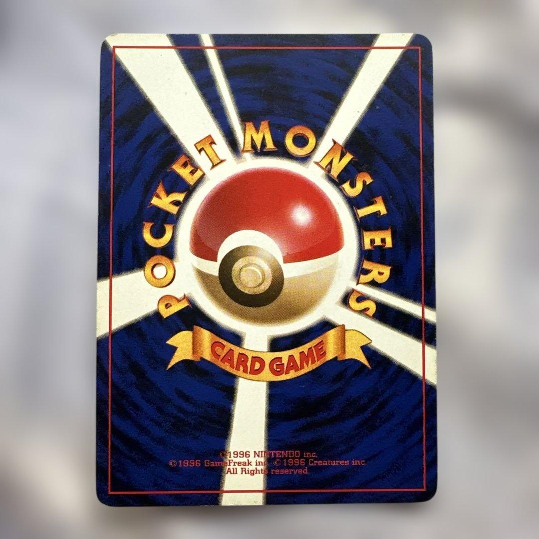 ポケモンカード　くいしんぼカビゴン