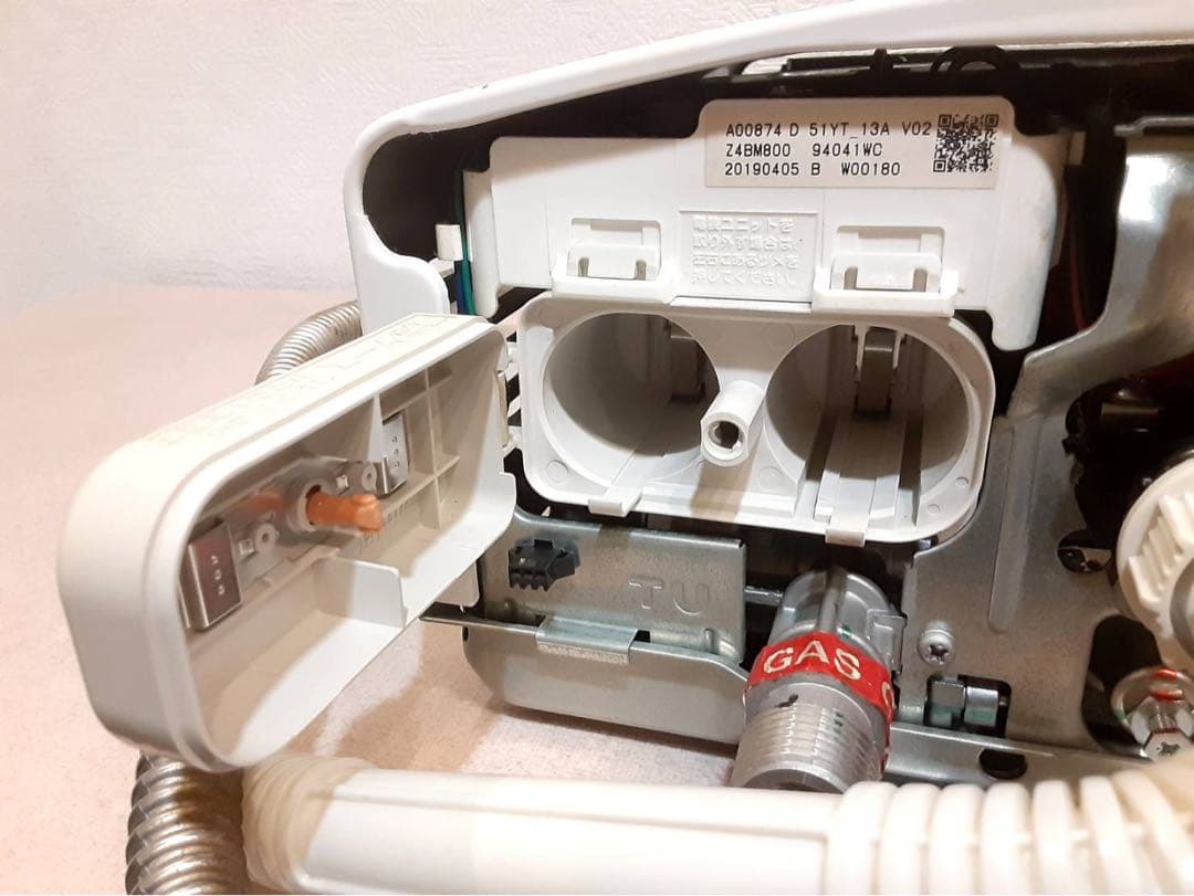 Rinnai リンナイ 瞬間湯沸器 RUS-V51YT（WT）都市ガス用