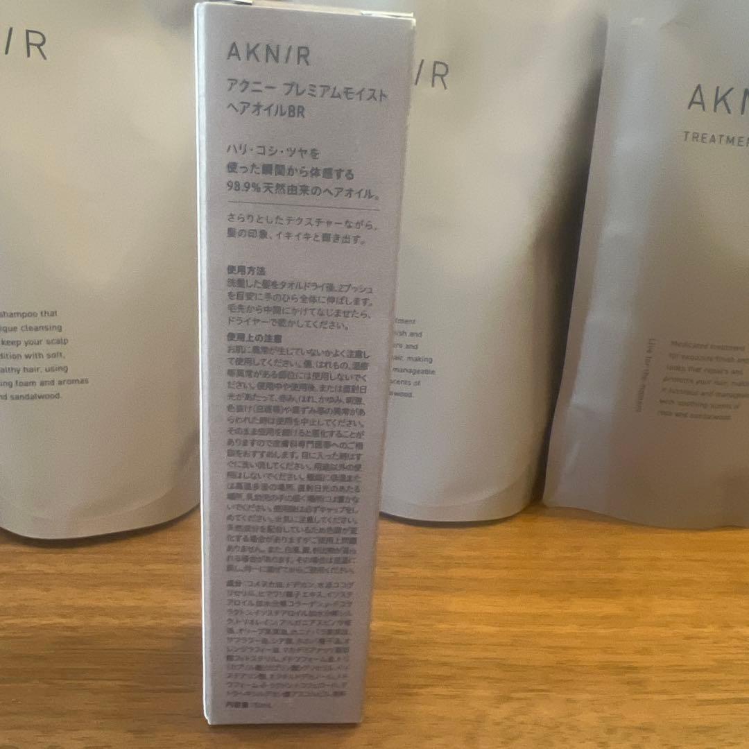 AKNIR シャンプー トリートメント詰め替え２セット＋ヘアオイル1
