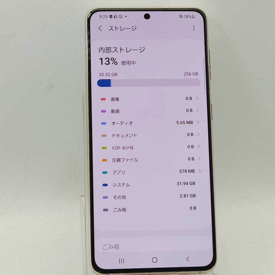 ☆simフリー☆Galaxy S21 5G 256GB SC-51B ドコモ ①