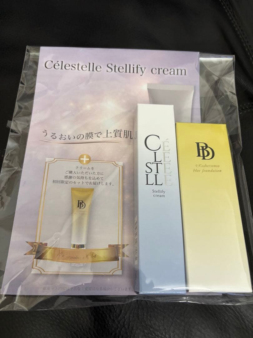専用【新品未使用】セレスティル クリーム ＋ファンデーション セット