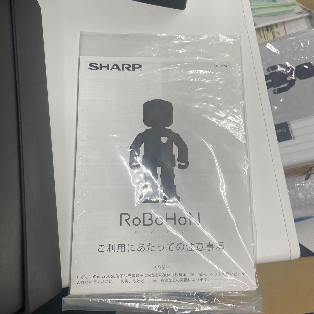 SHARP RoBoHoN ロボホン 本体