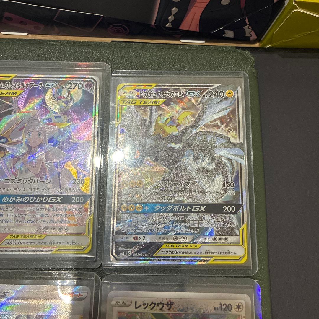 ポケモンカード　引退品　まとめ売り　ピカチュウ　　sa プロモ　psa10