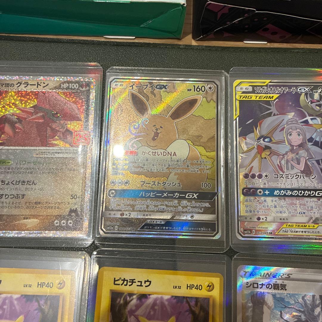 ポケモンカード　引退品　まとめ売り　ピカチュウ　　sa プロモ　psa10