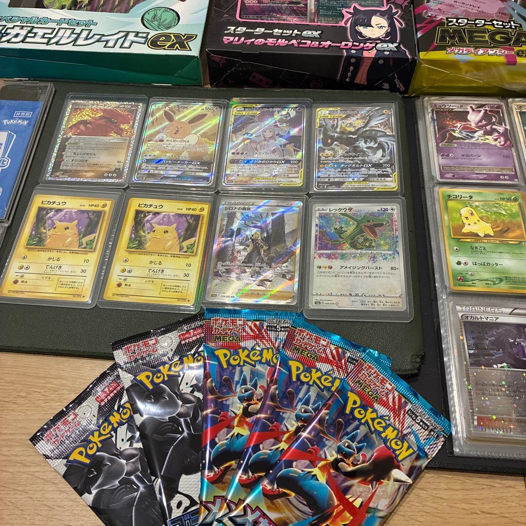 ポケモンカード　引退品　まとめ売り　ピカチュウ　　sa プロモ　psa10