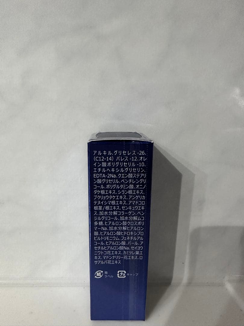 アイレボ 幹細胞培養美容液 10ml(新品、未使用、未開封)