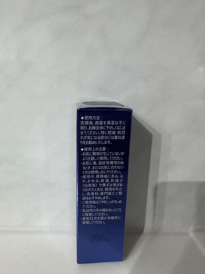 アイレボ 幹細胞培養美容液 10ml(新品、未使用、未開封)