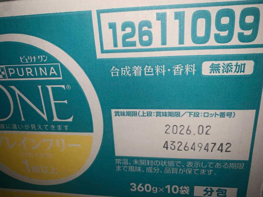 ピュリナワン グレインフリー チキン キャットフード 360g×10袋