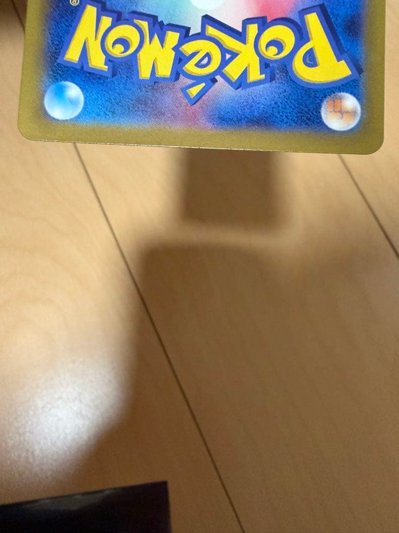 ブラッキー ポケモンカード マスボミラー