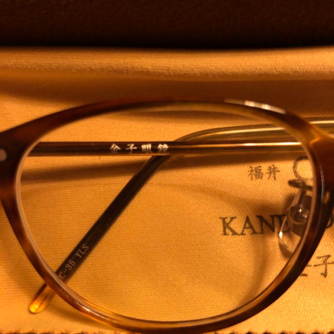 金子眼鏡 kc35 YLSケース付