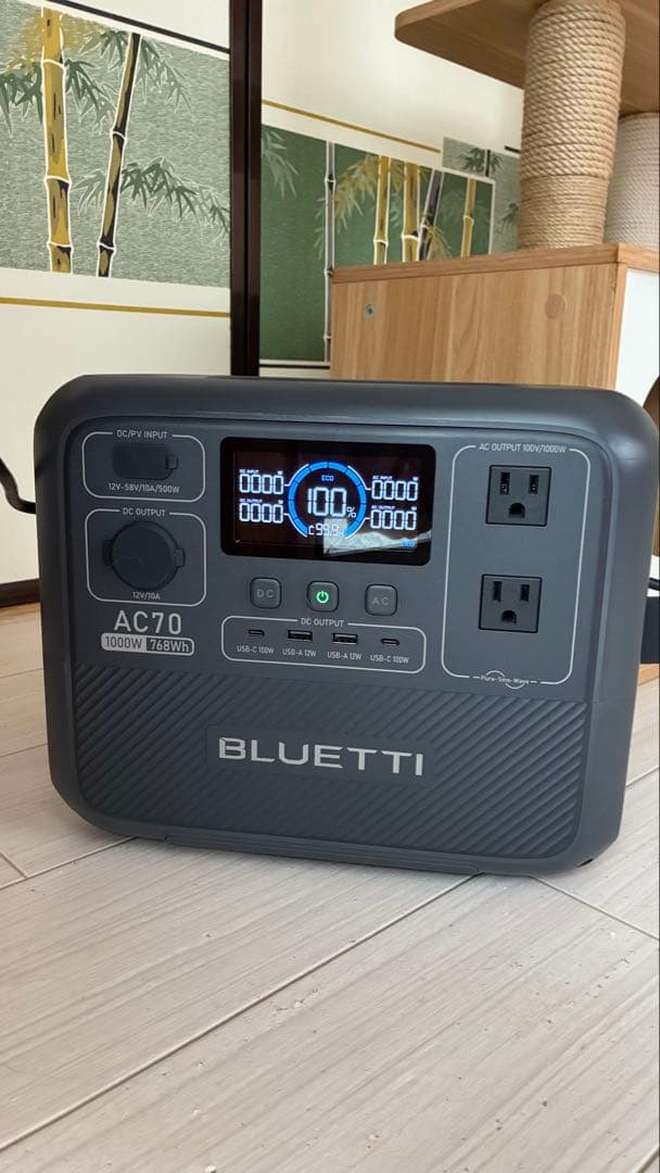 BLUETTI AC70 ポータブル電源 768Wh