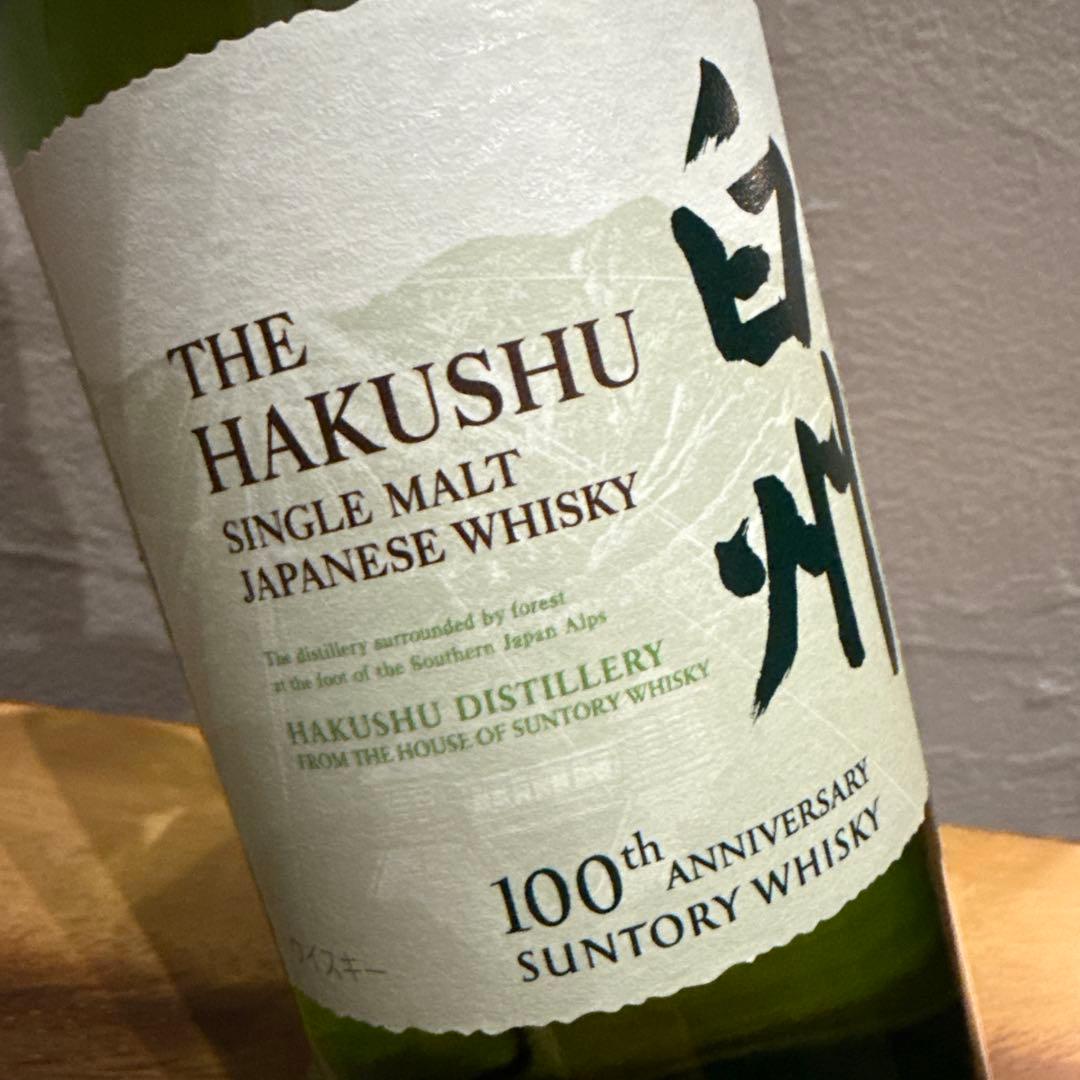 送料込み‼️サントリー白州NV43%700ml 100周年記念蒸溜所ラベル