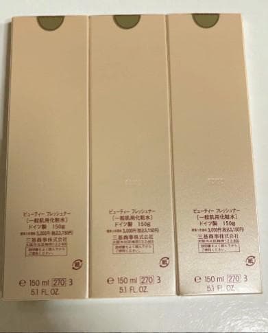 フレッシュナー 150g スプレー化粧水　1セット（3本入り）