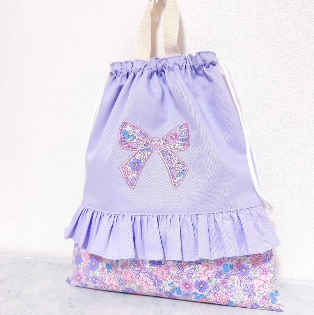 リボン 3点セット レッスンバッグ 上履き入れ 巾着袋 花柄 紫 体操着袋