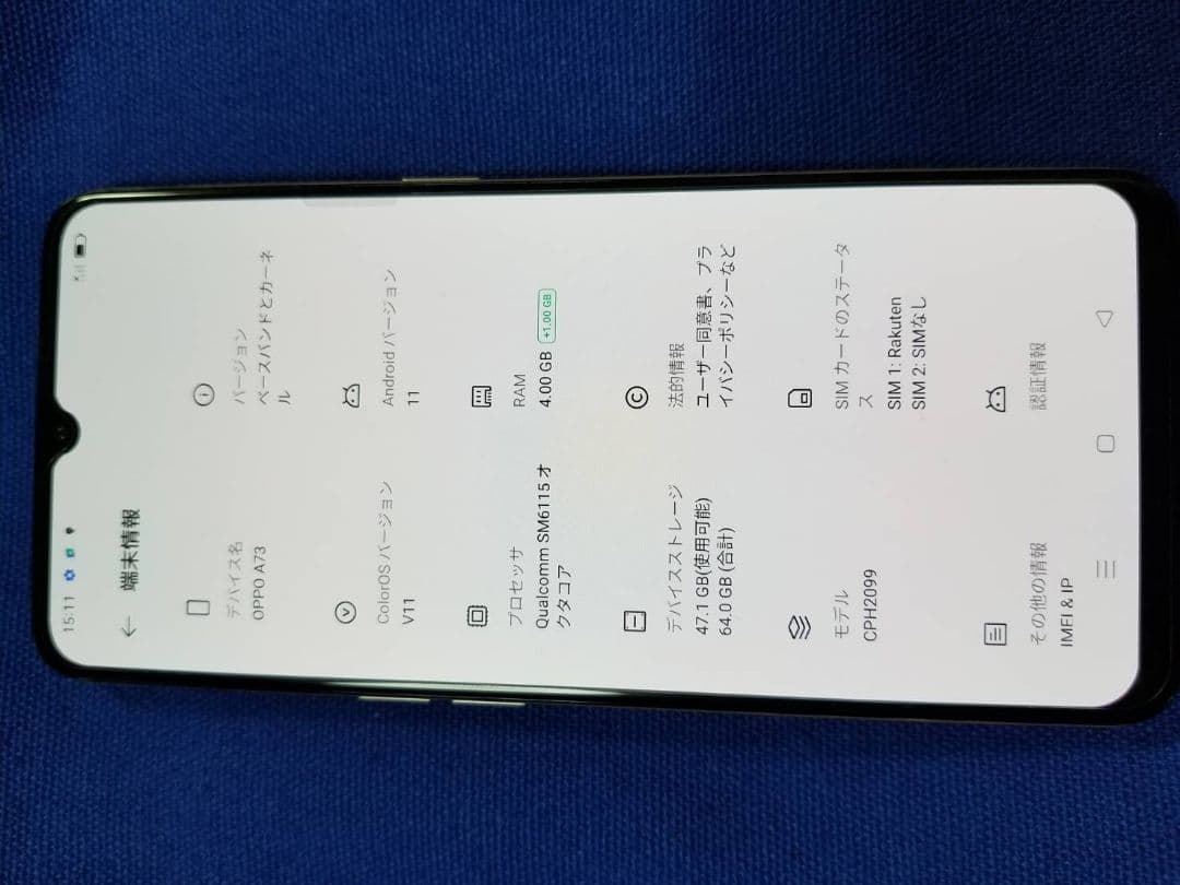 OPPO A73 箱あり SIMフリー ケース ✨️ガラスザムライ✨️付 New