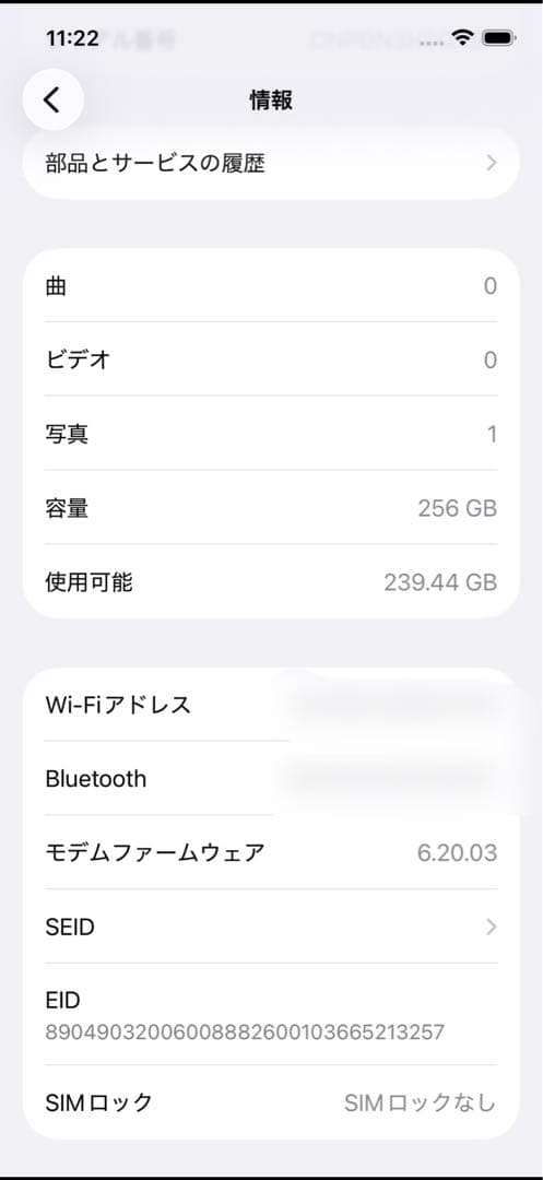 〚美品〛Apple iPhone 12 Pro ゴールド(SIMロック解除済)