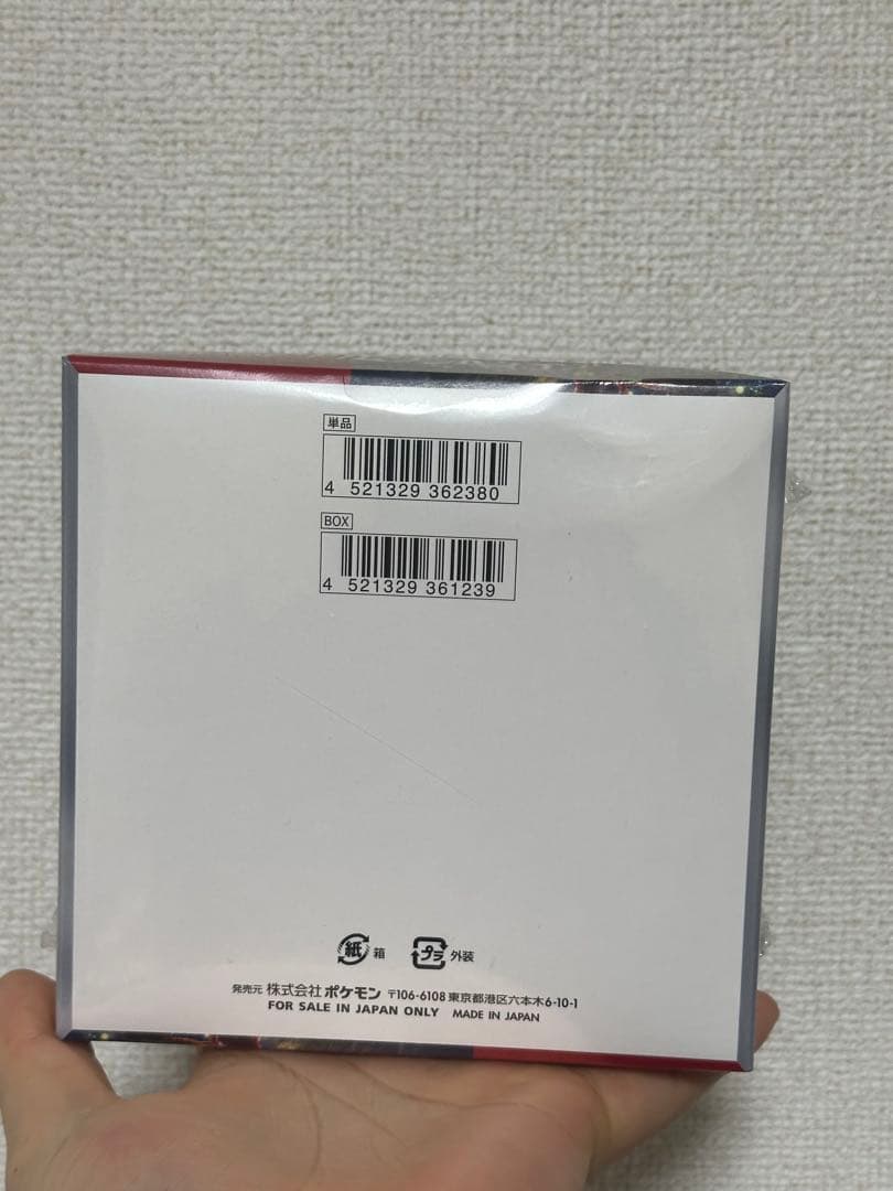 クリムゾンヘイズ シュリンク付き 未開封 1BOX ポケモンカード