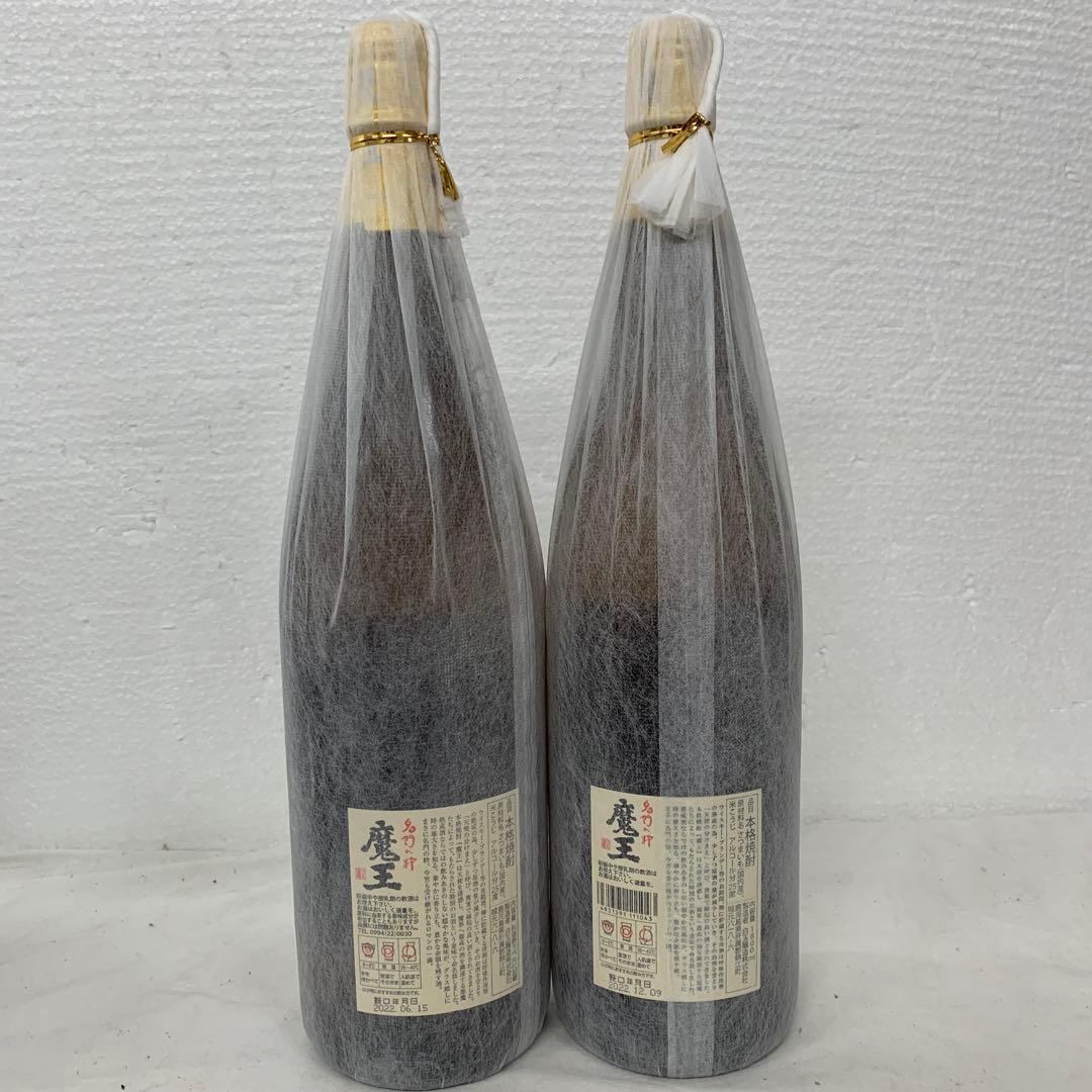 送料無料　魔王1800ml 2本セット